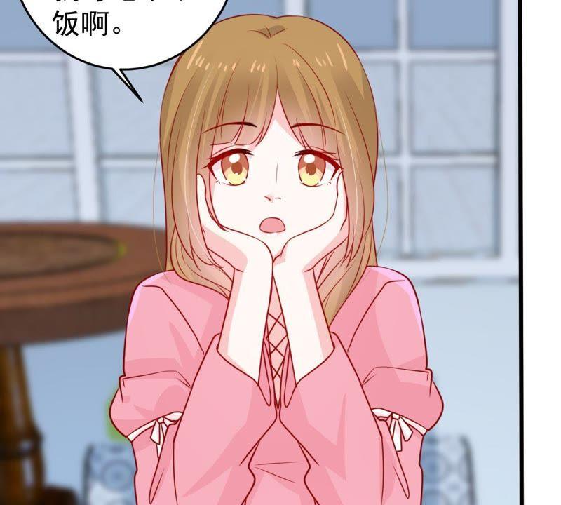 第78话 你到底有什么目的17