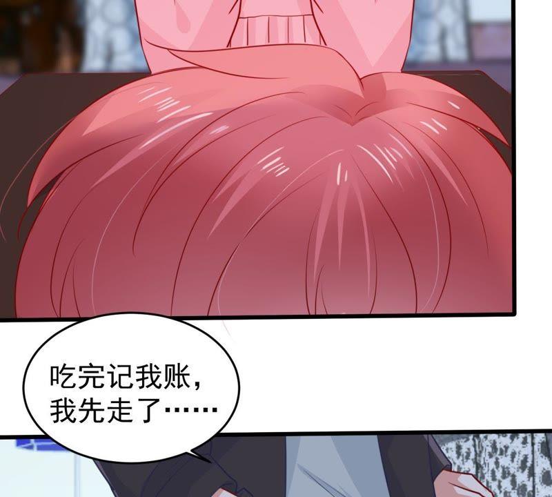 第78话 你到底有什么目的18