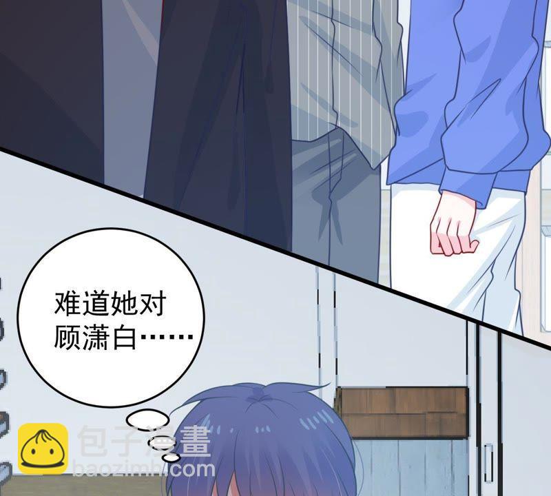 第78话 你到底有什么目的2