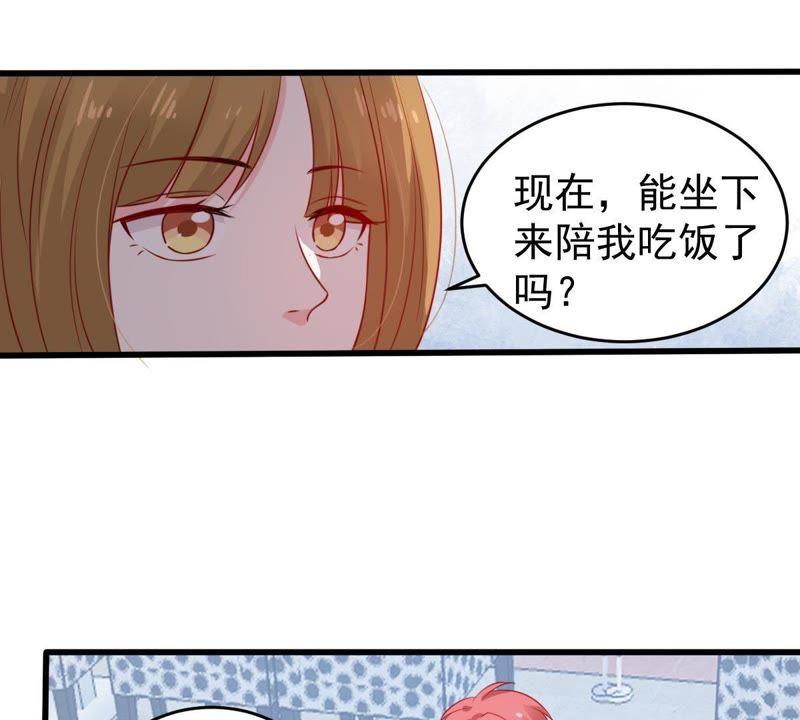 第78话 你到底有什么目的32