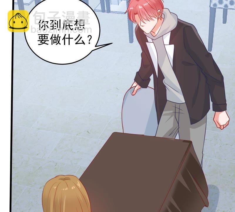 第78话 你到底有什么目的33