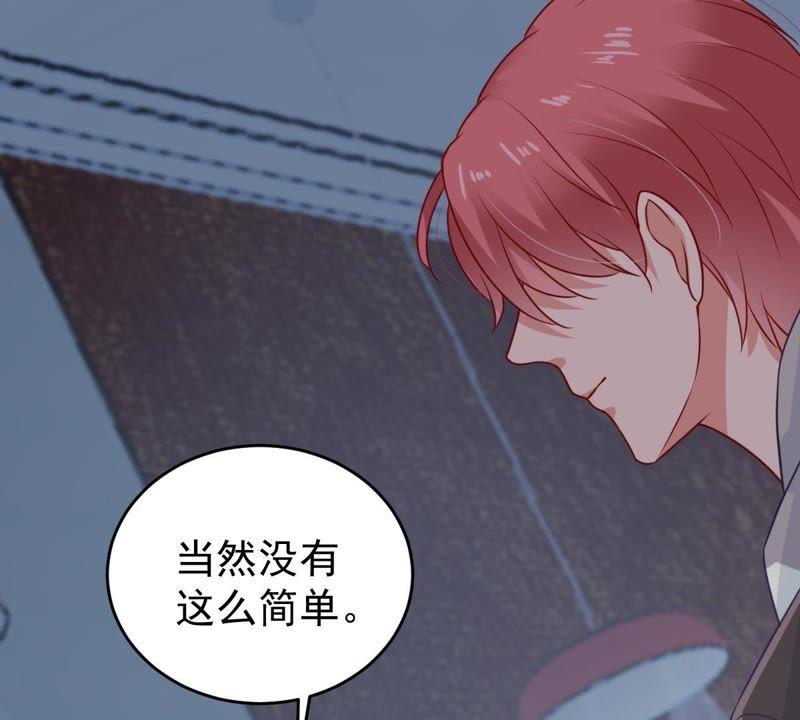 第78话 你到底有什么目的36