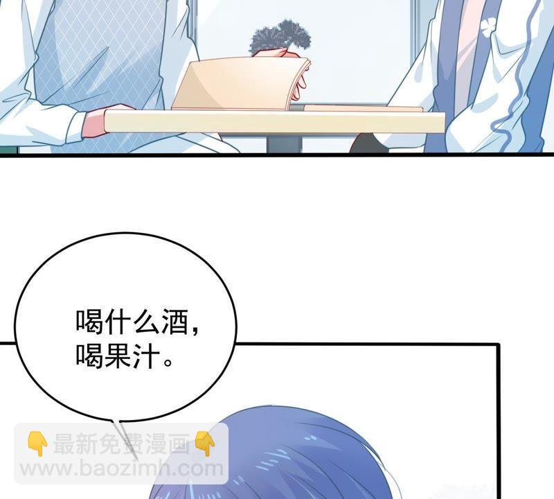 第78话 你到底有什么目的43