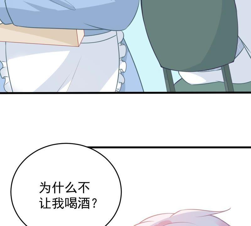 第78话 你到底有什么目的48