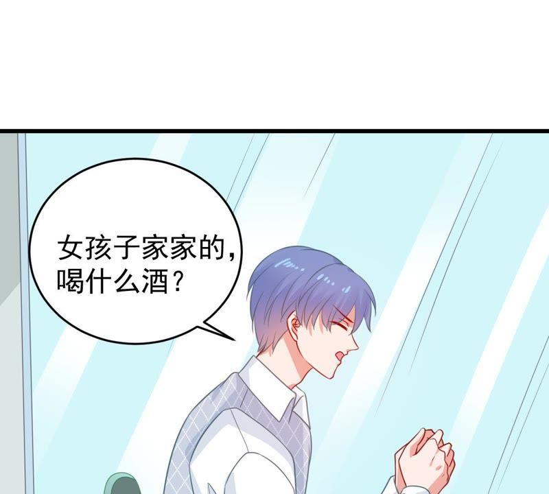 第78话 你到底有什么目的55