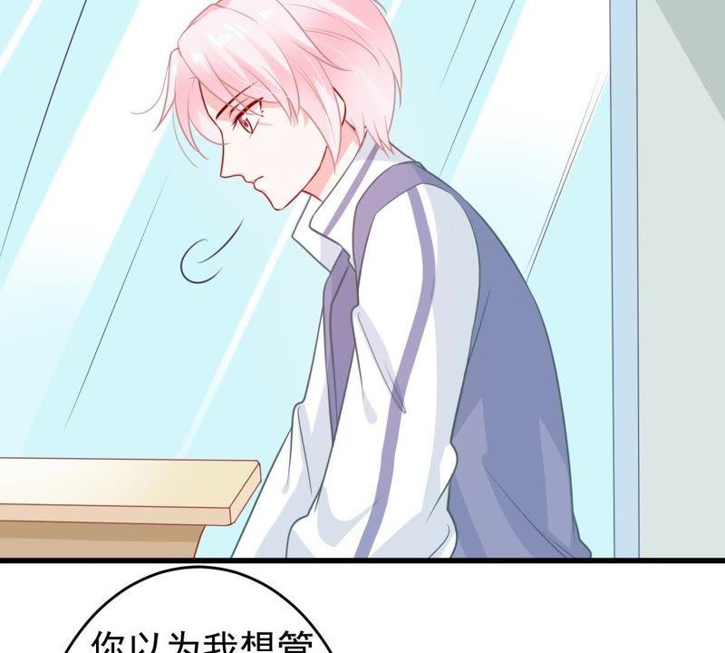 第78话 你到底有什么目的57