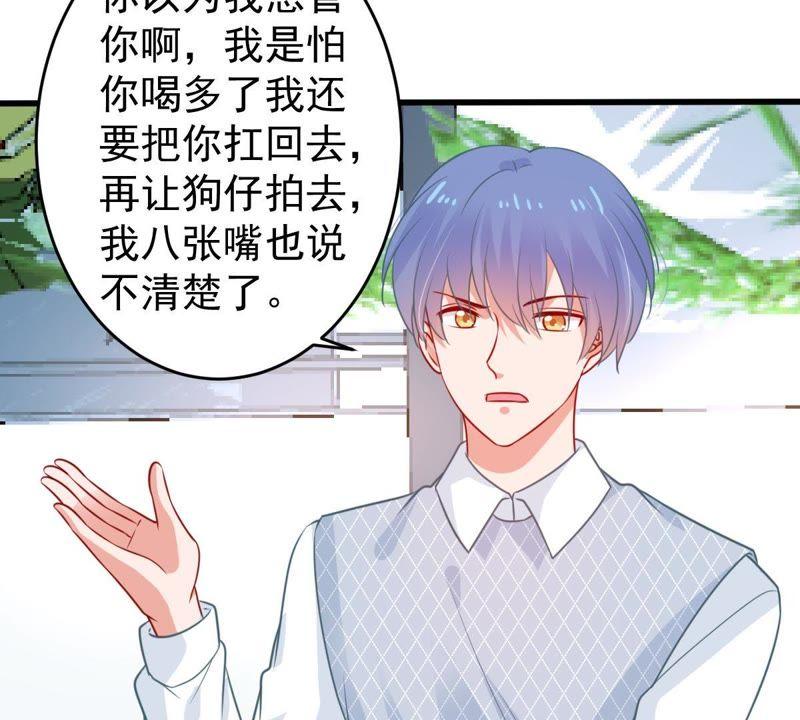 第78话 你到底有什么目的58