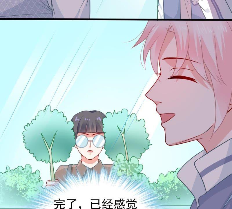 第78话 你到底有什么目的63