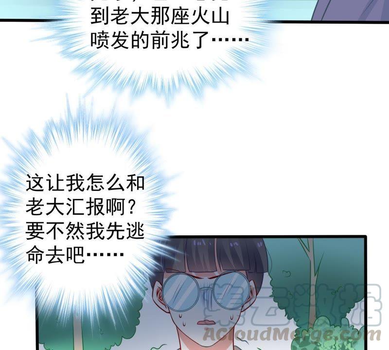 第78话 你到底有什么目的64