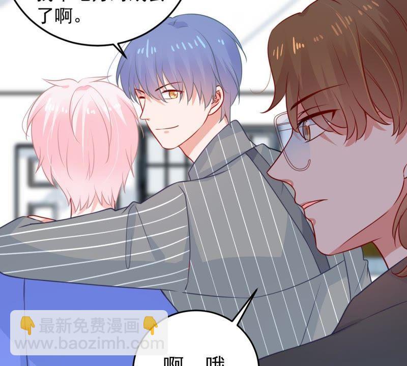 第78话 你到底有什么目的8