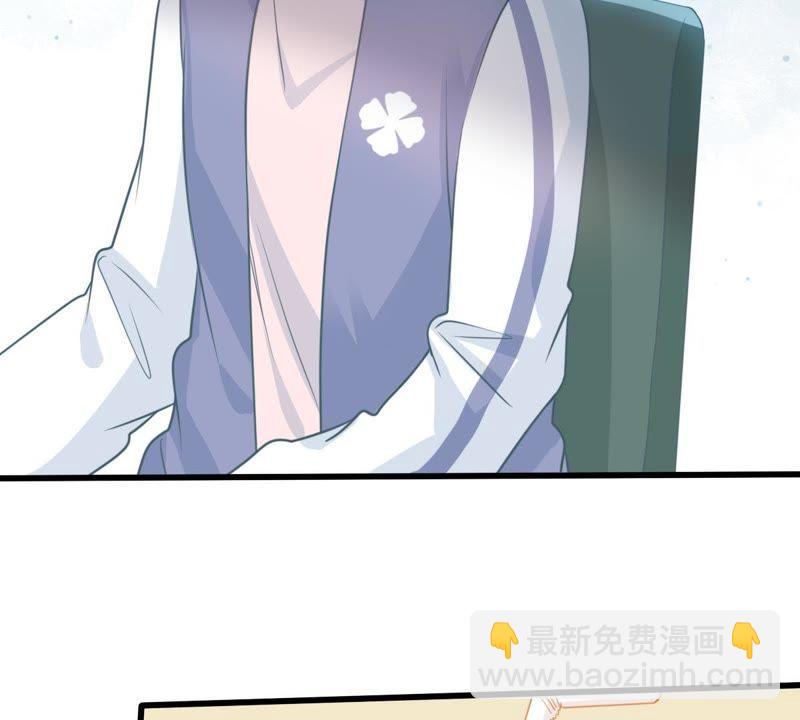 第79话 心动了13