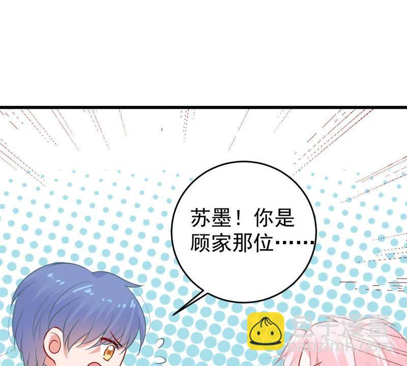 第79话 心动了16