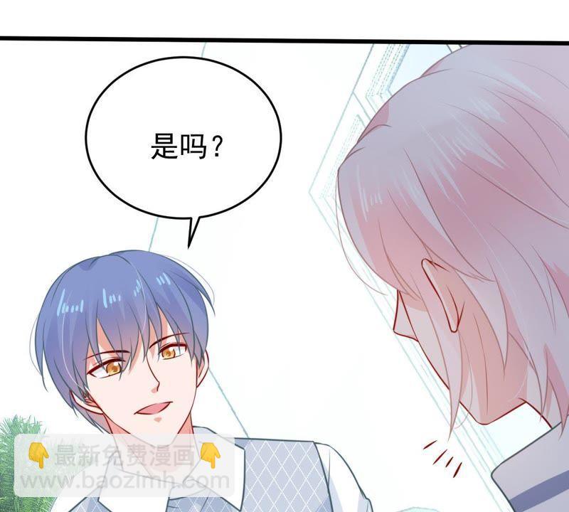 第79话 心动了21