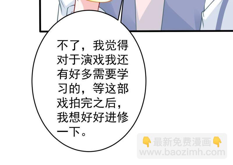第79话 心动了25