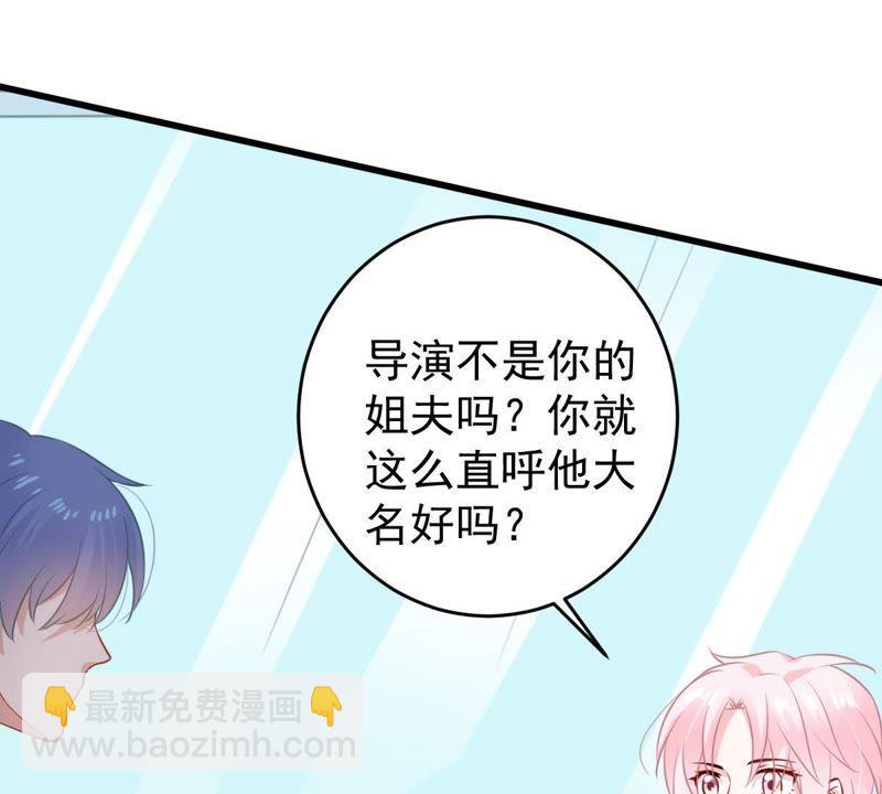 第79话 心动了26