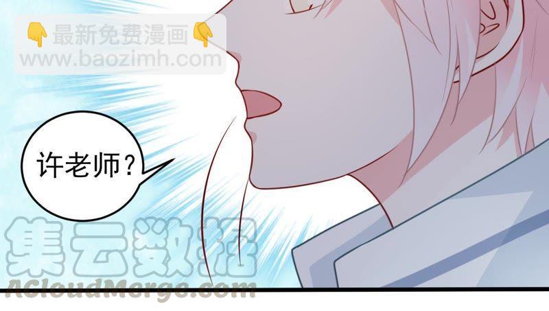 第79话 心动了30