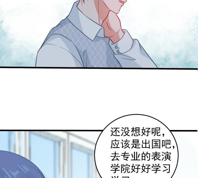 第79话 心动了43
