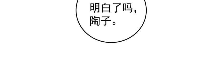 第80话 假发被弄坏了11