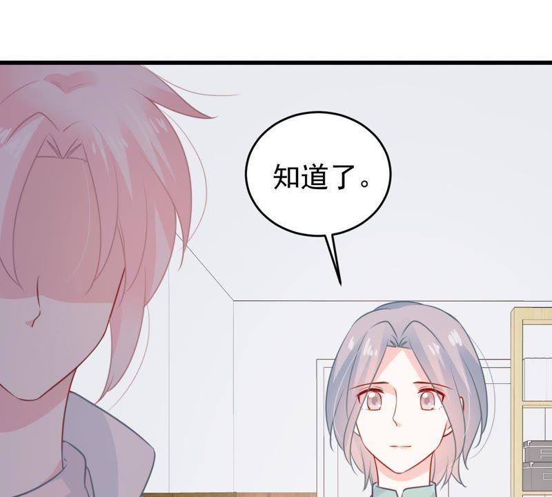 第80话 假发被弄坏了12