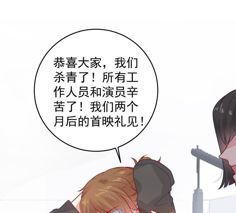 第80话 假发被弄坏了32