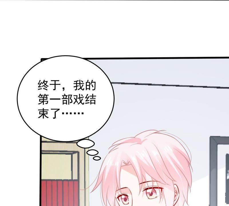 第80话 假发被弄坏了35