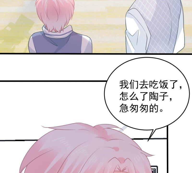 第80话 假发被弄坏了4