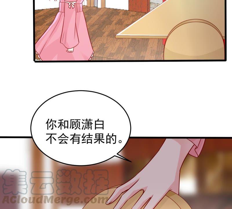 第80话 假发被弄坏了40
