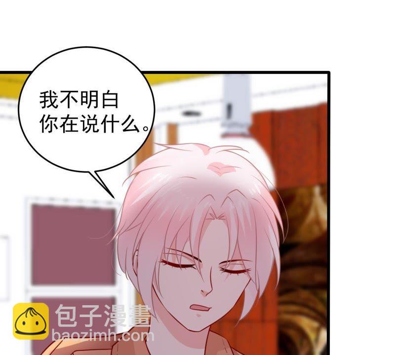 第80话 假发被弄坏了42