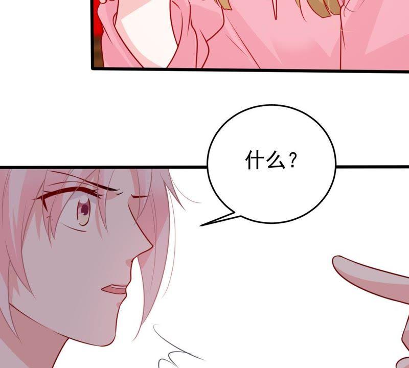 第80话 假发被弄坏了45