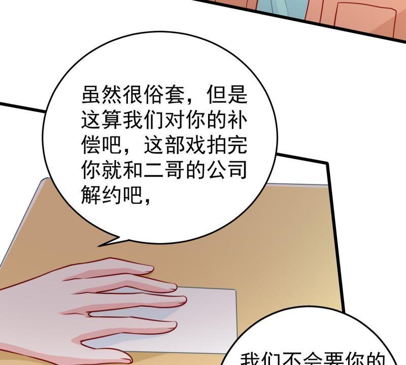 第80话 假发被弄坏了53