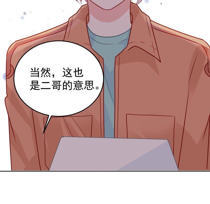 第80话 假发被弄坏了55