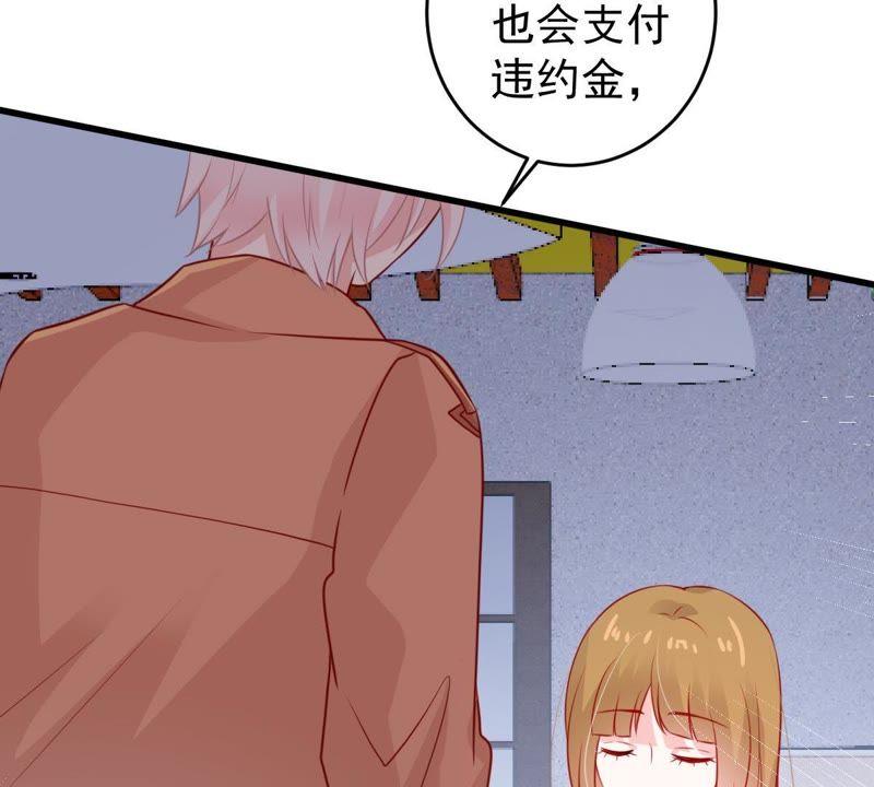 第80话 假发被弄坏了57