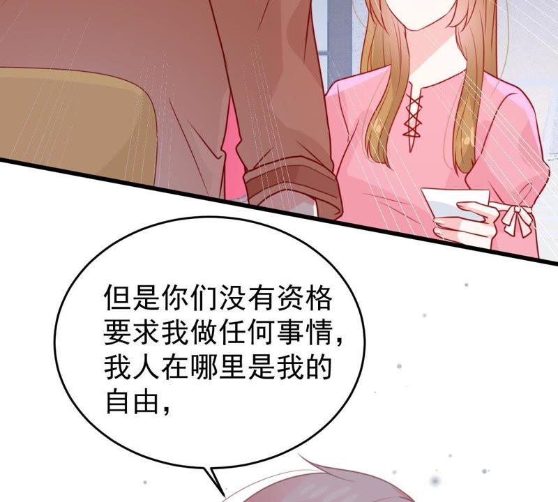 第80话 假发被弄坏了58