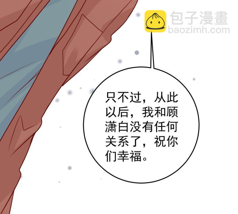 第80话 假发被弄坏了60