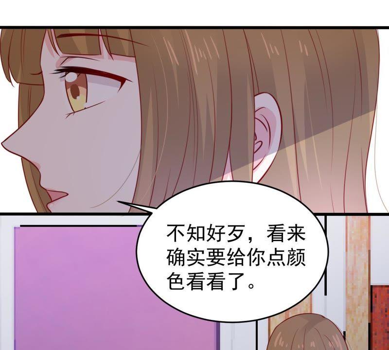 第80话 假发被弄坏了62