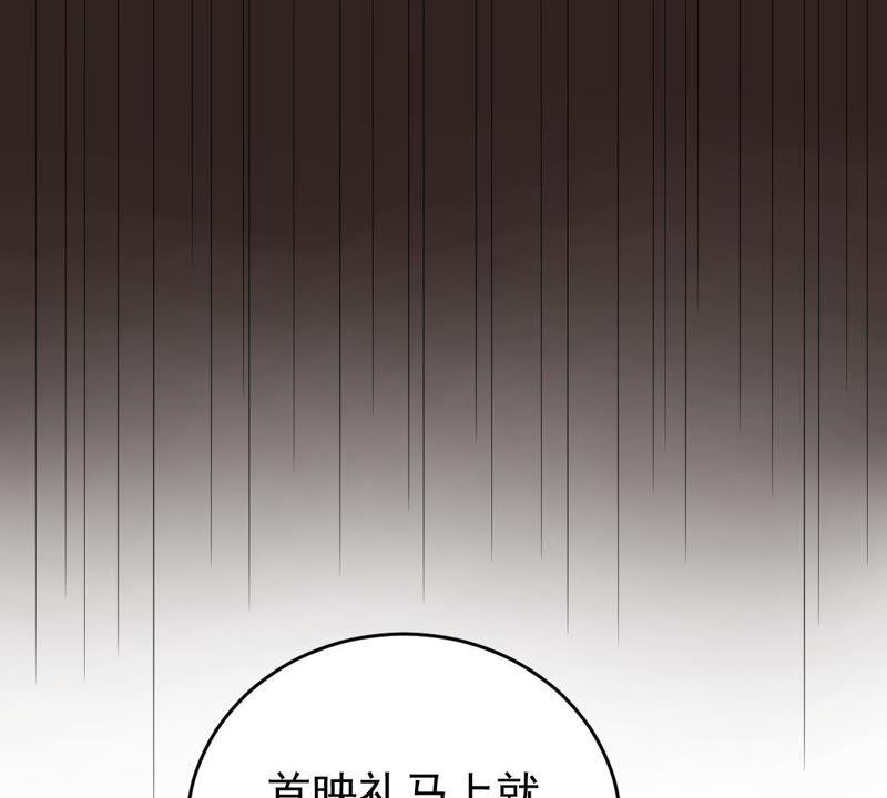 第80话 假发被弄坏了66