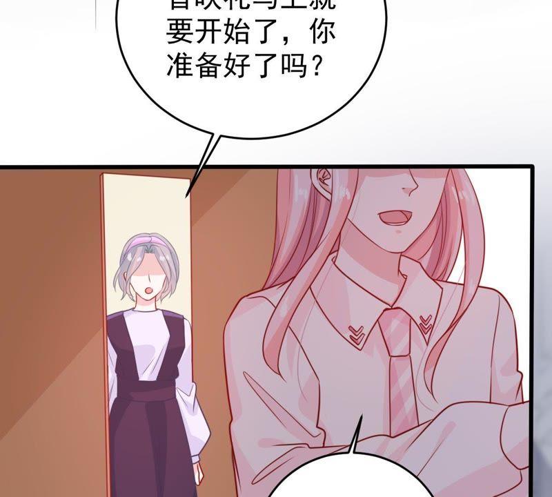 第80话 假发被弄坏了67