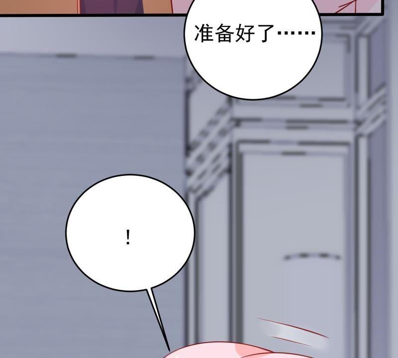第80话 假发被弄坏了68