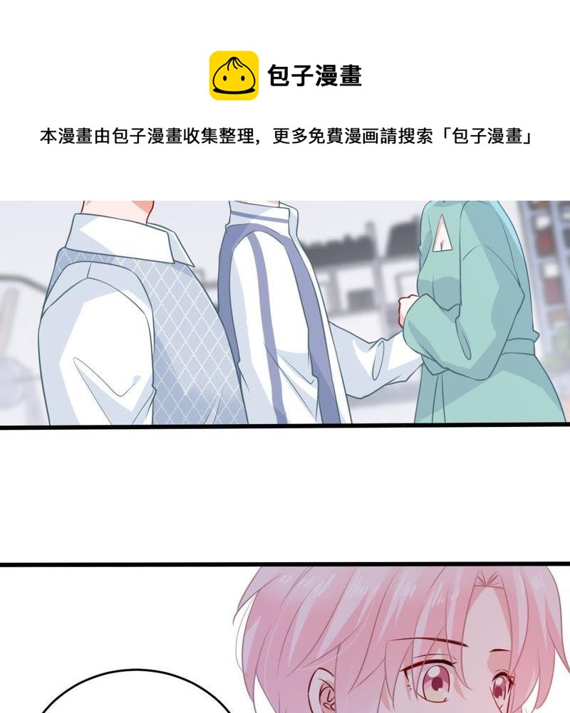 第80话 假发被弄坏了7