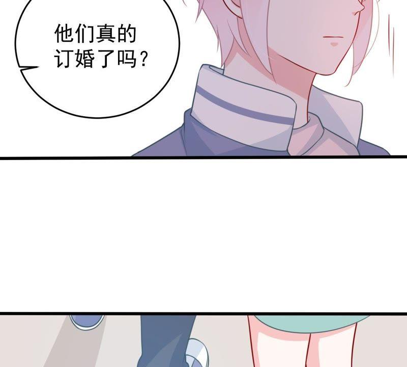 第80话 假发被弄坏了8