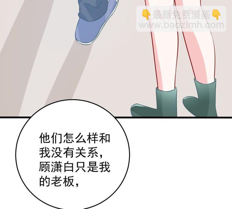 第80话 假发被弄坏了9