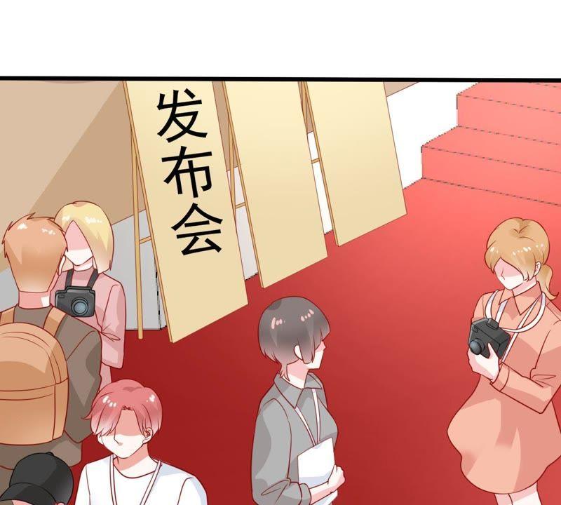 第81话 发布会风波17