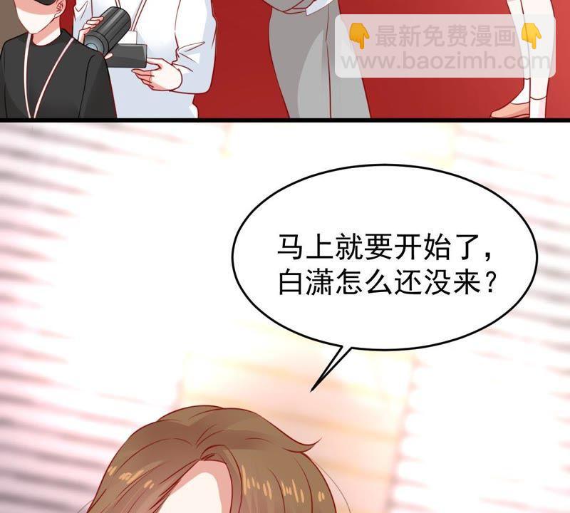 第81话 发布会风波18