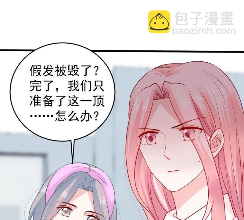 第81话 发布会风波2