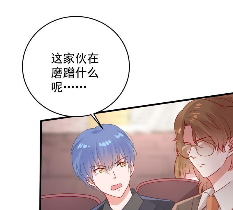 第81话 发布会风波21