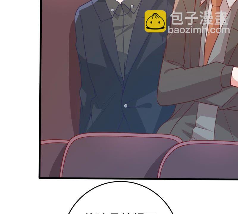 第81话 发布会风波22