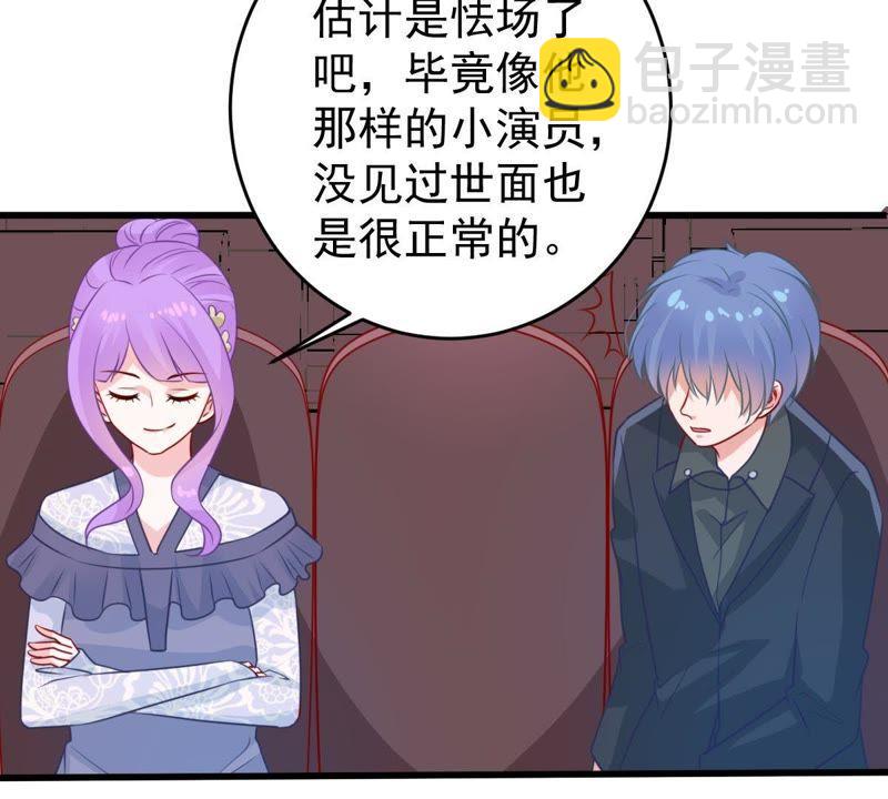 第81话 发布会风波23