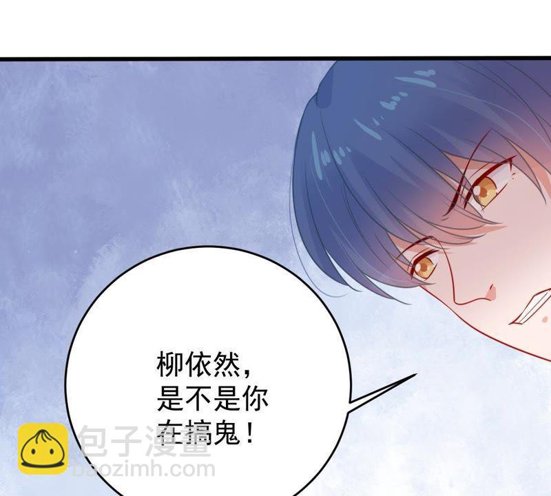 第81话 发布会风波26