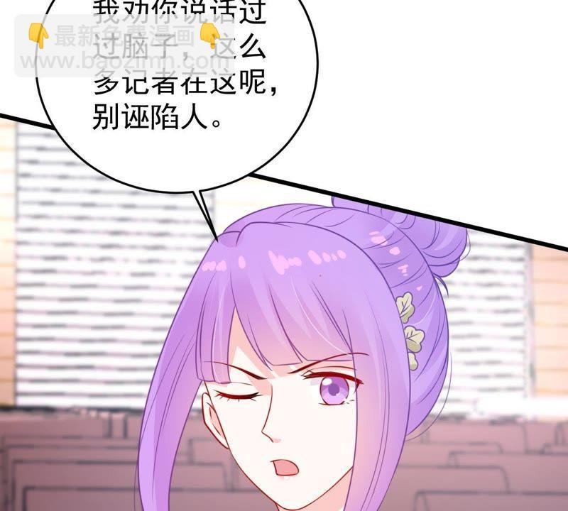 第81话 发布会风波28
