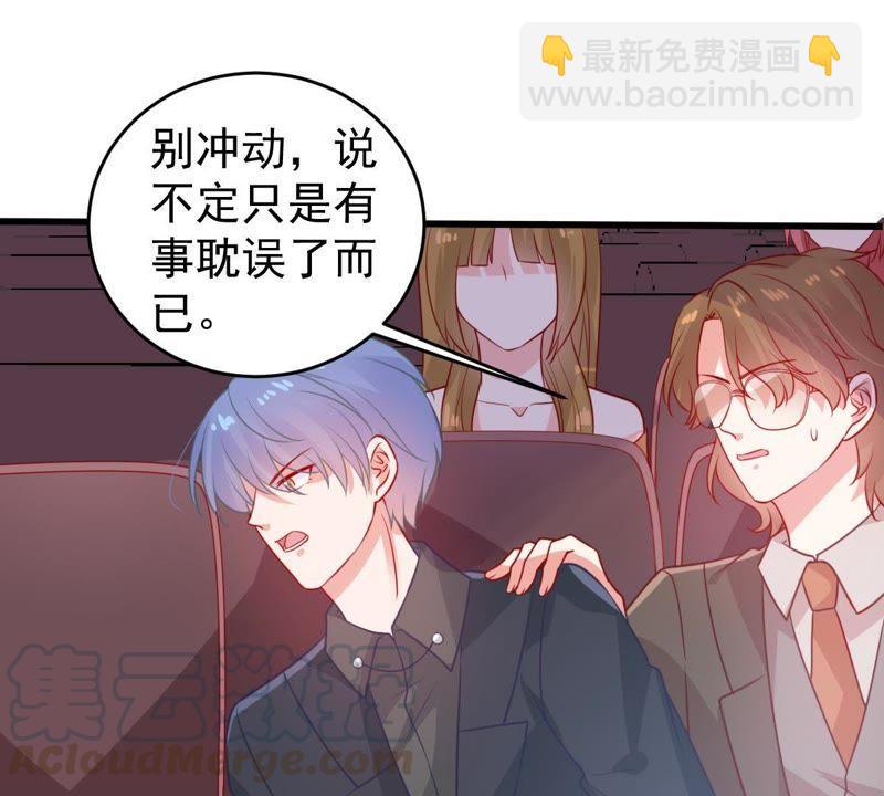 第81话 发布会风波30
